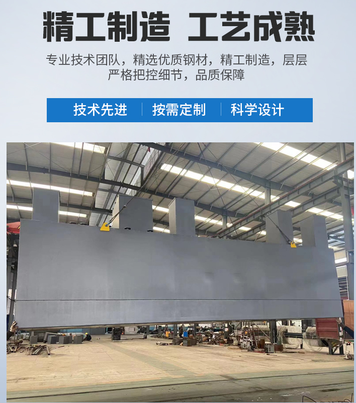 贵南农村污水处理设备