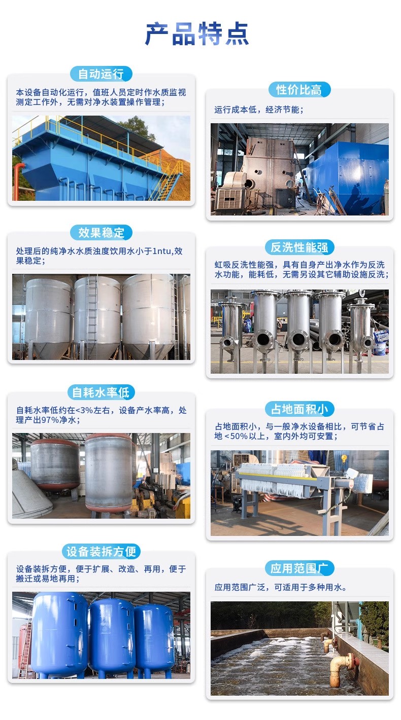 贵南科技赋能未来：一体化污水处理设备开启生活废水治理新纪元