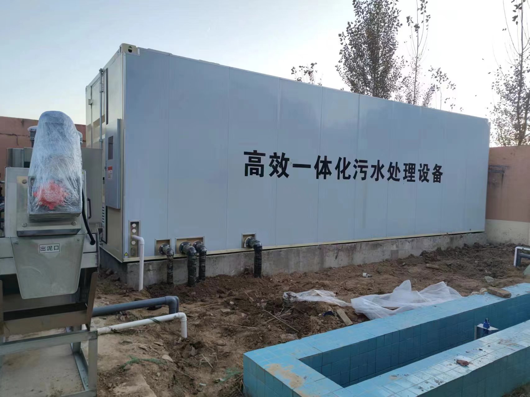 贵南地埋式一体化污水处理设备